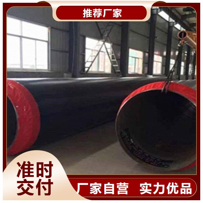 【聚氨酯发泡保温管涂塑钢管厂款式新颖】