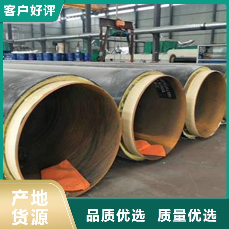 聚氨酯发泡保温管钢套钢保温管厂大量现货供应
