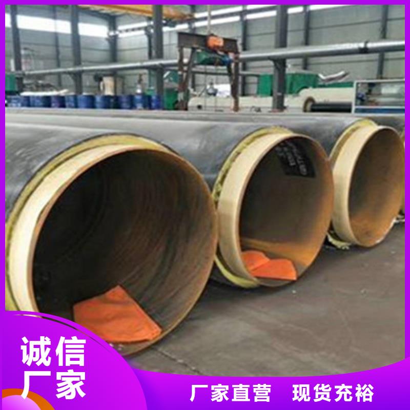 支持定制的河北聚氨酯保温管批发商