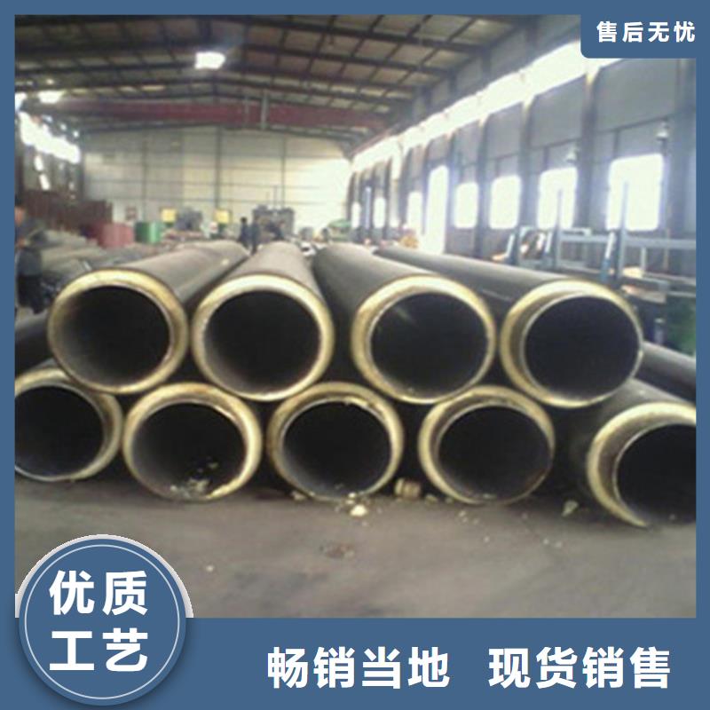 2025价格合理的##聚氨脂发泡保温管厂家##免费咨询