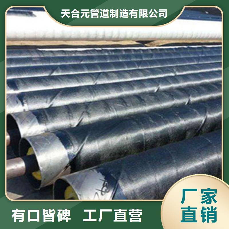 【聚氨酯发泡保温管涂塑钢管厂款式新颖】