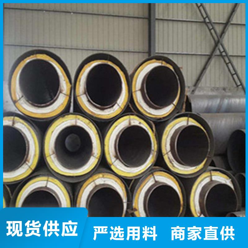 同质量聚氨酯保温管生产，我们价格更合理