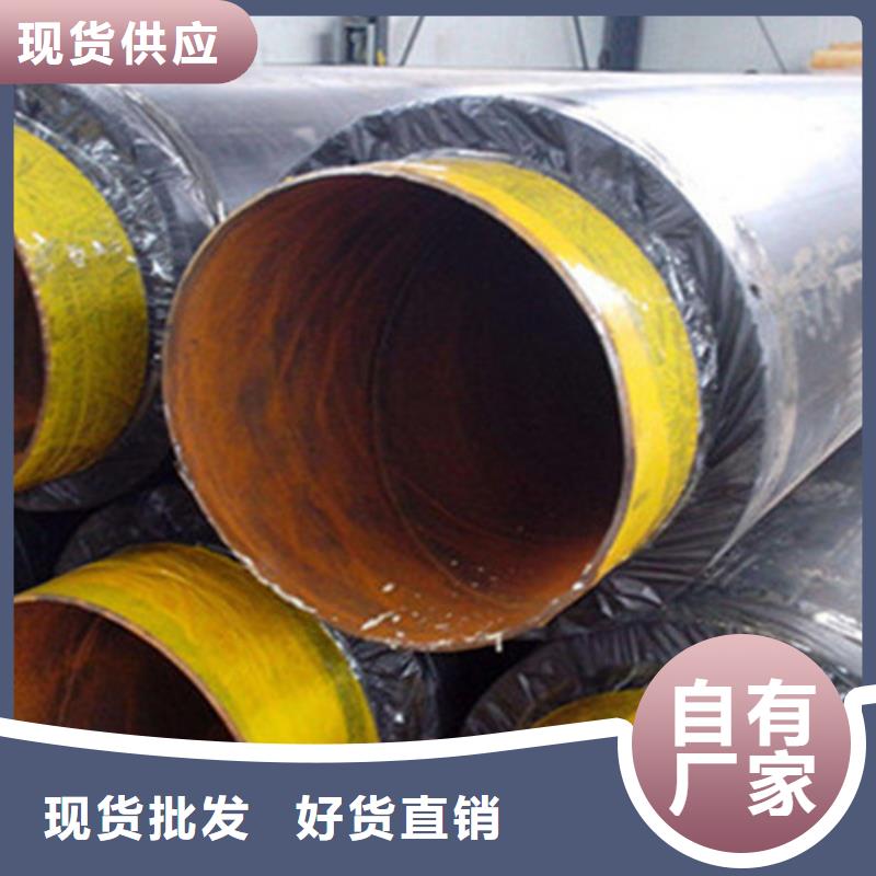 发货速度快的耐高温聚氨酯保温管基地