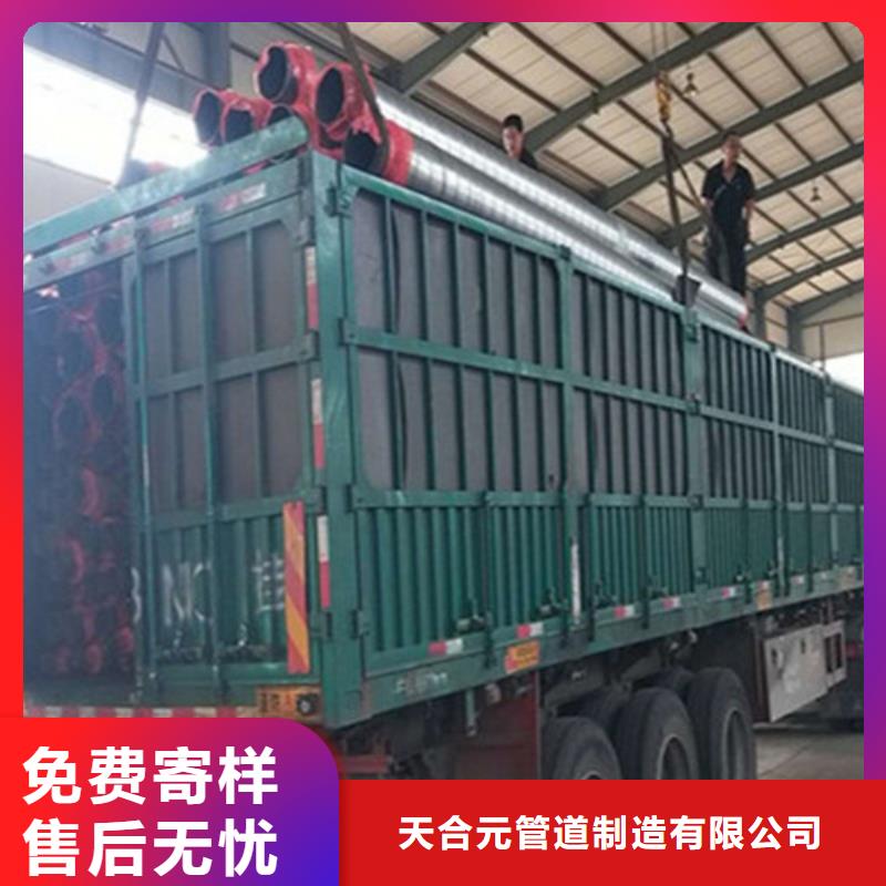 聚氨酯夹克保温管优质供货厂家