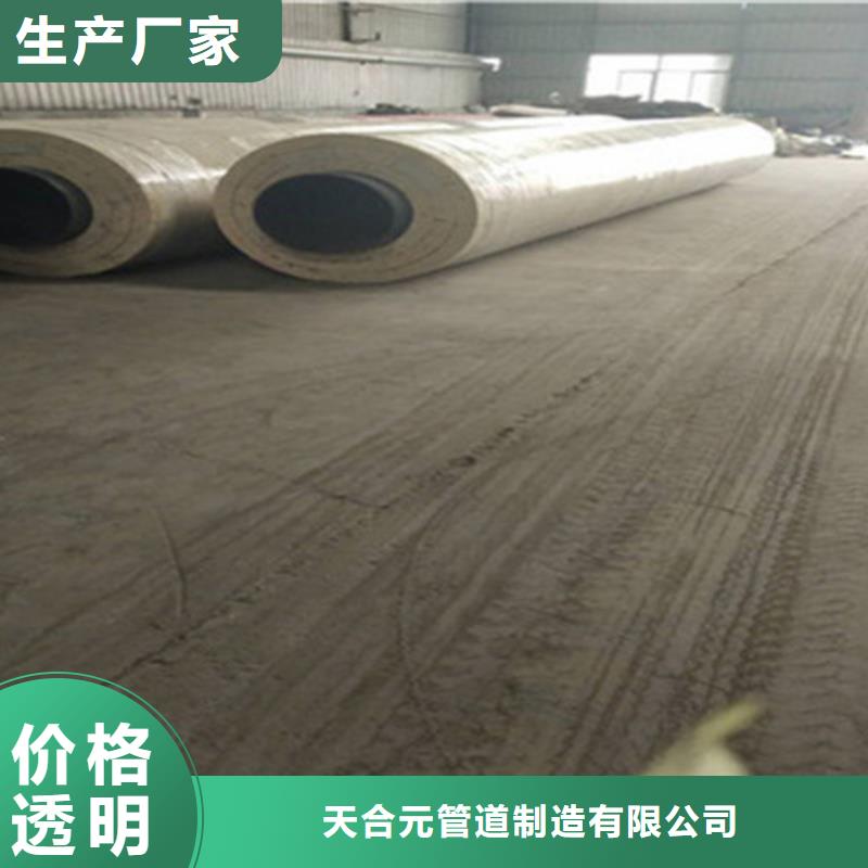 聚氨酯保温管道电话询价