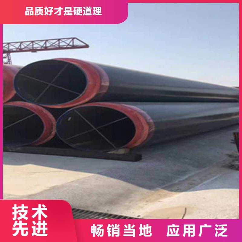 聚氨酯发泡保温管环氧树脂防腐钢管厂货源足质量好