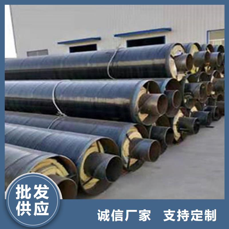 欢迎访问#聚氨酯预制直埋保温管厂家#