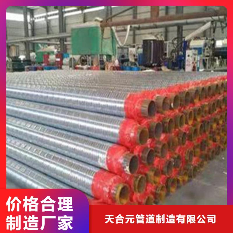 聚氨酯直埋式保温管的厂家-天合元管道制造有限公司