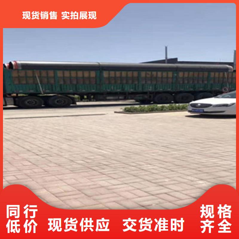 欢迎访问#聚氨酯预制直埋保温管厂家#