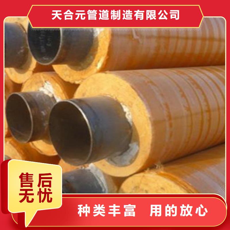 聚氨酯夹克保温管优质供货厂家