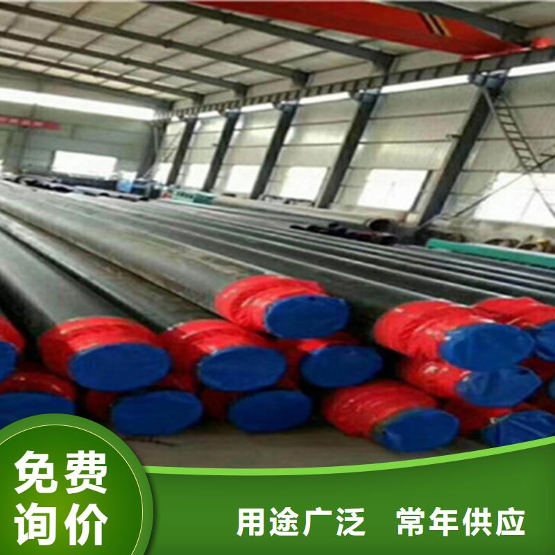 新产品：预制聚氨酯直埋保温管采购