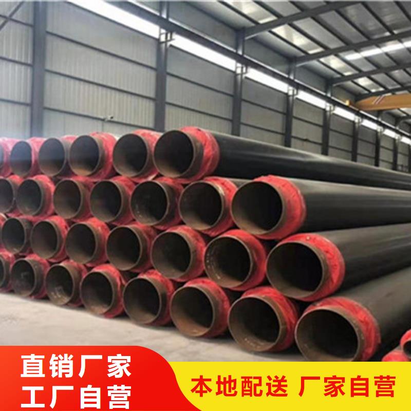 新产品：预制聚氨酯直埋保温管采购