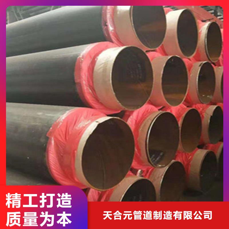 预制聚氨酯发泡保温管加工定制