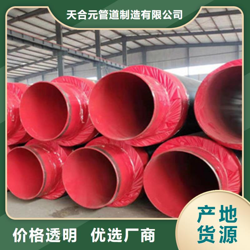 价格合理的聚氨酯保温管道销售厂家