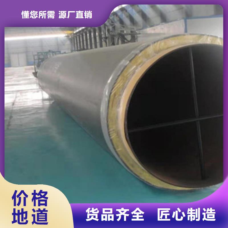 聚氨酯直埋保温管让利新老客户