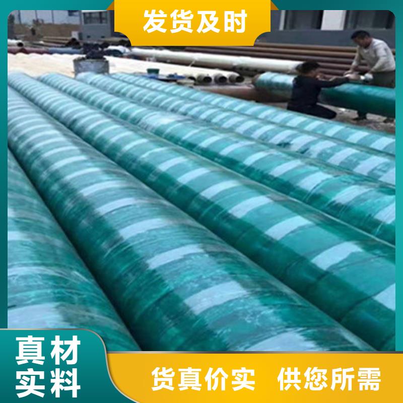 聚氨脂发泡保温管口碑好