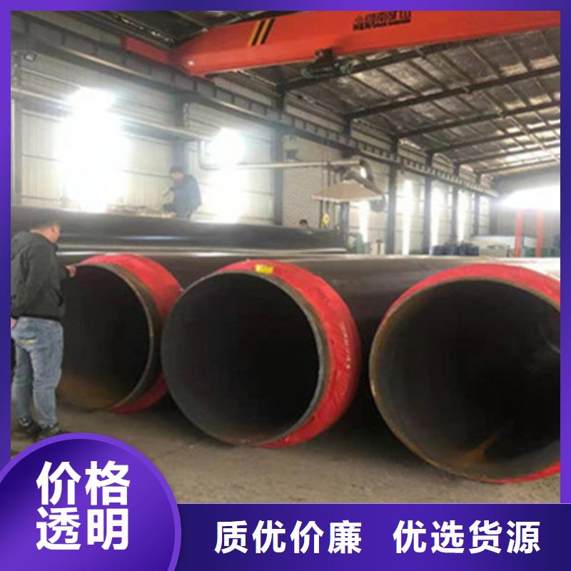 新产品：预制聚氨酯直埋保温管采购