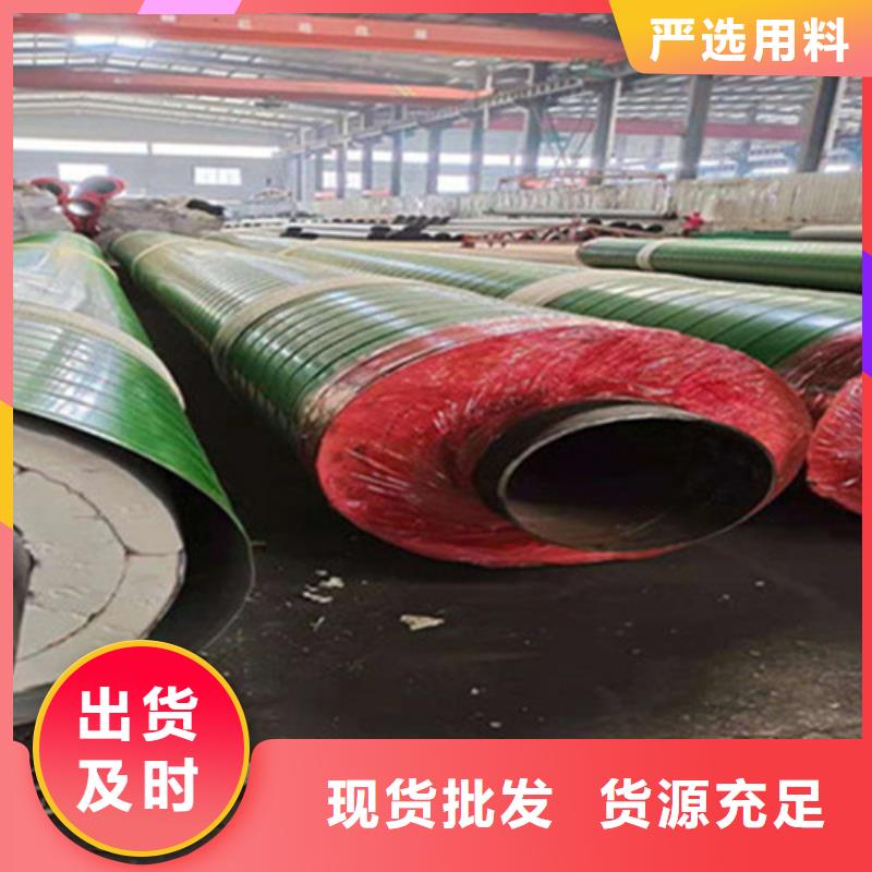 发泡聚氨酯保温管质量优质