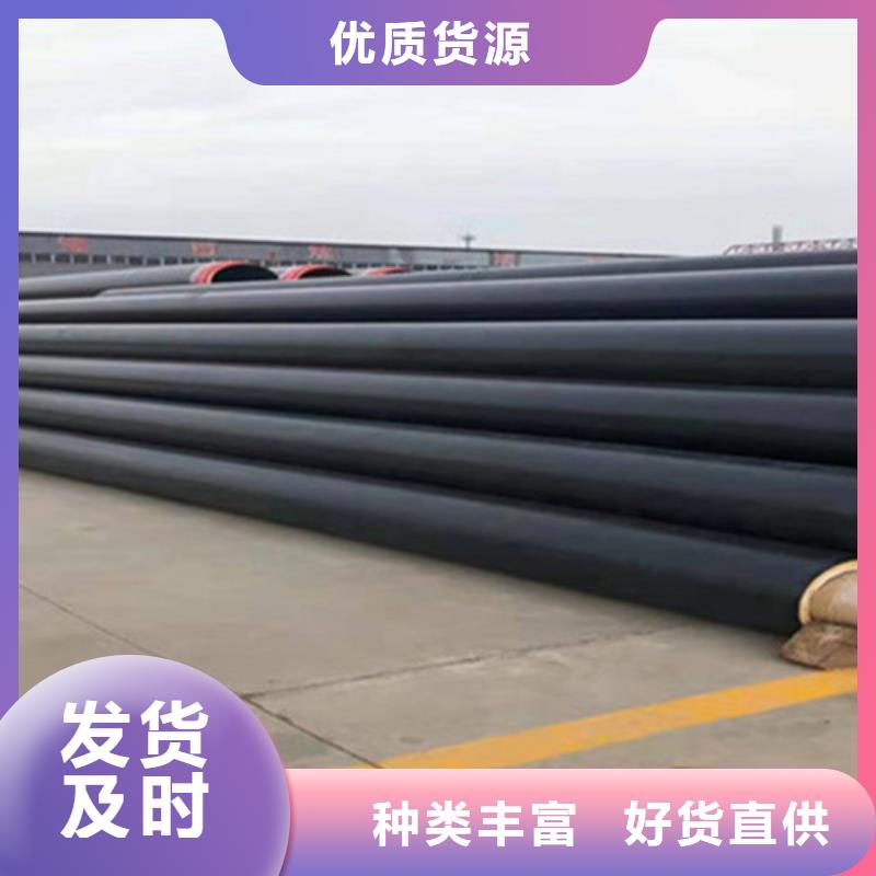 欢迎访问#聚氨酯预制直埋保温管厂家#