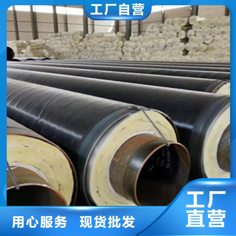 2025价格合理的##聚氨脂发泡保温管厂家##免费咨询