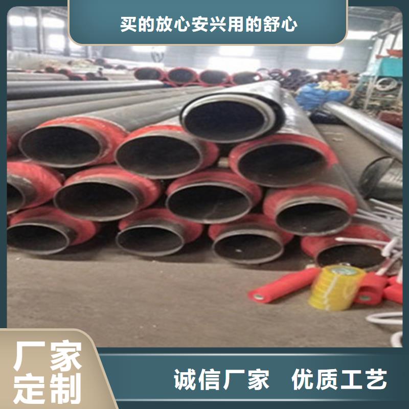 2025价格合理的##聚氨脂发泡保温管厂家##免费咨询