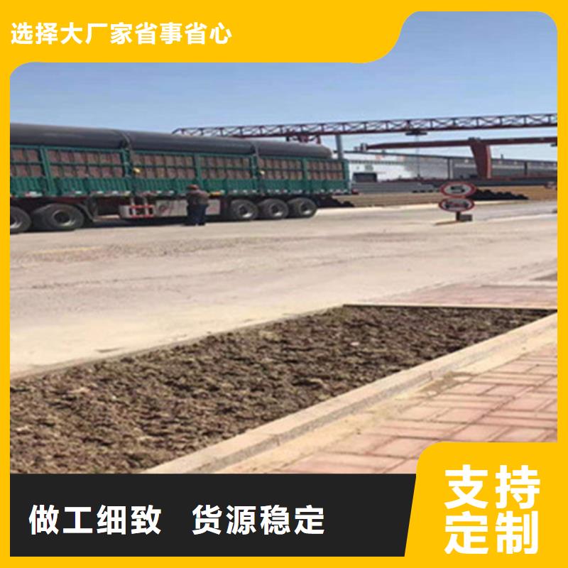 2025价格合理的##聚氨脂发泡保温管厂家##免费咨询