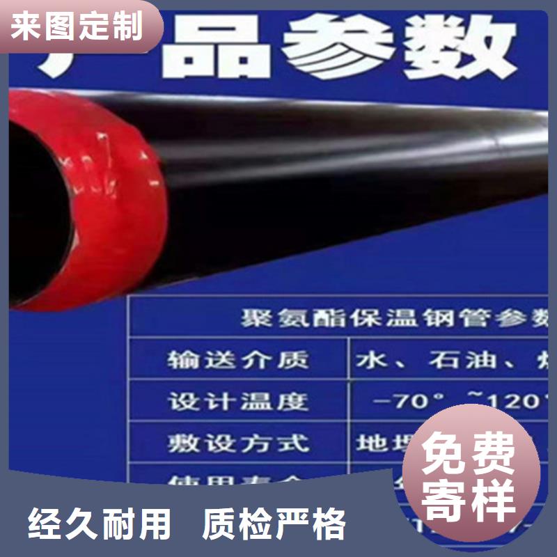 卖聚氨酯夹克保温管的实力厂家