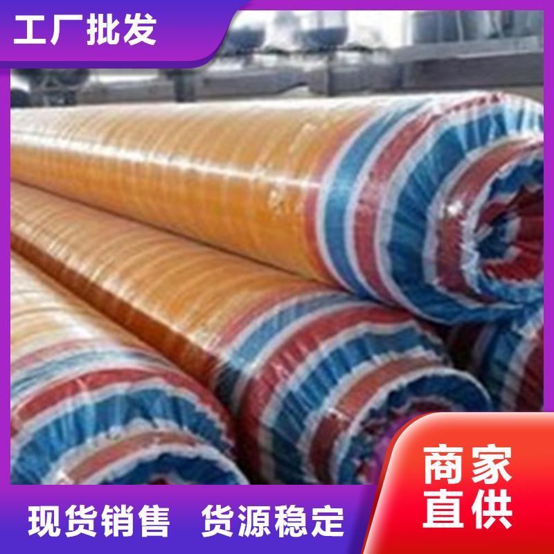 卖聚氨酯夹克保温管的实力厂家