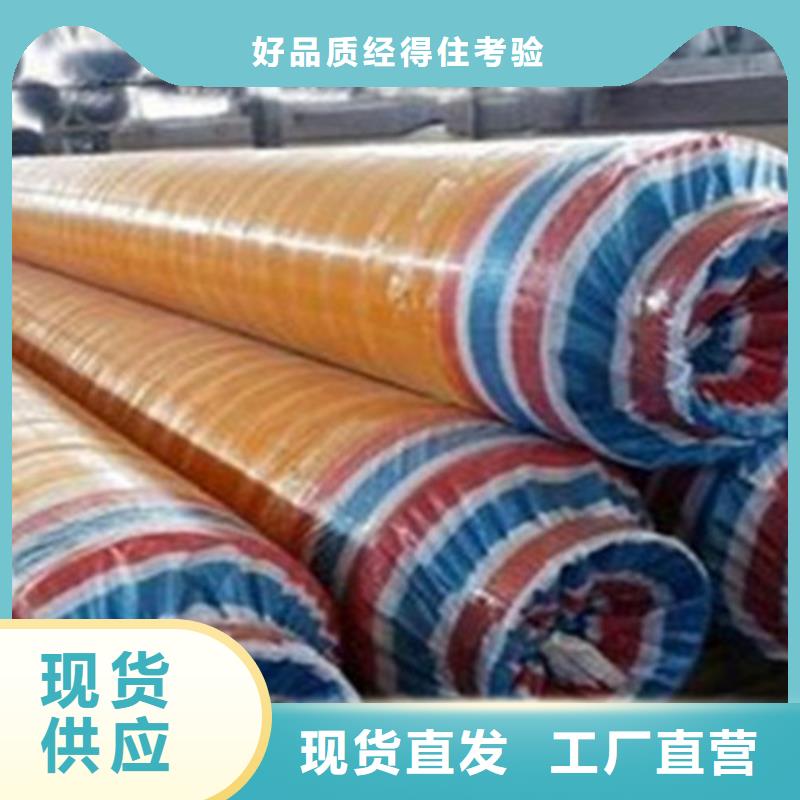 【聚氨酯发泡保温管涂塑钢管厂款式新颖】
