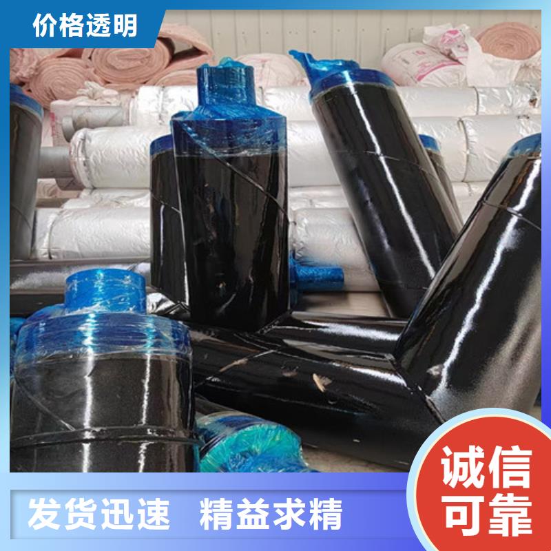 预制直埋钢套钢保温管厂家实力可靠