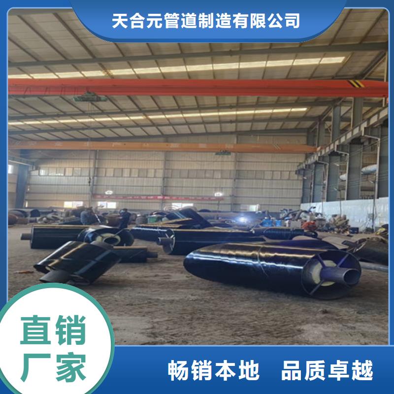 钢套钢直埋保温管厂家