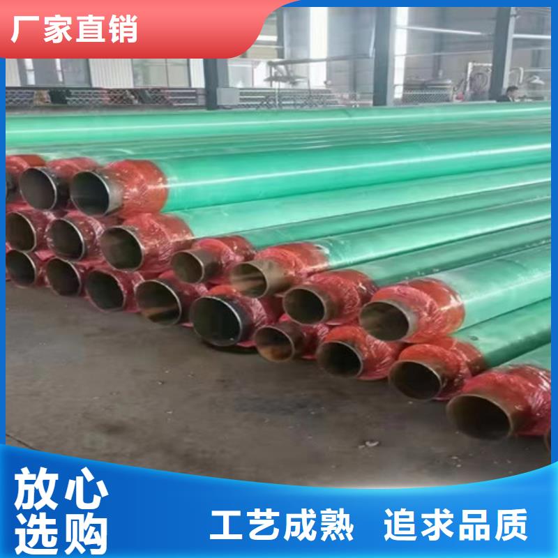 买钢套钢保温钢管必看-高性价比