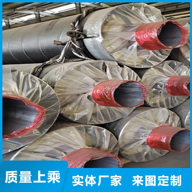 买预制钢套钢直埋保温管必看-可信赖