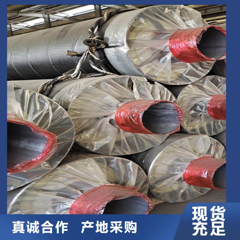优惠的钢套钢直埋预制保温管品牌厂家
