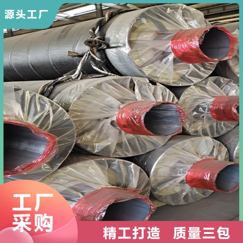 钢套钢岩棉保温管环氧树脂防腐钢管精挑细选好货