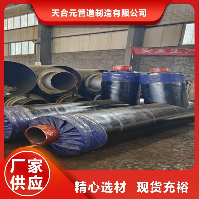 供应批发钢套钢蒸汽地埋管-省心
