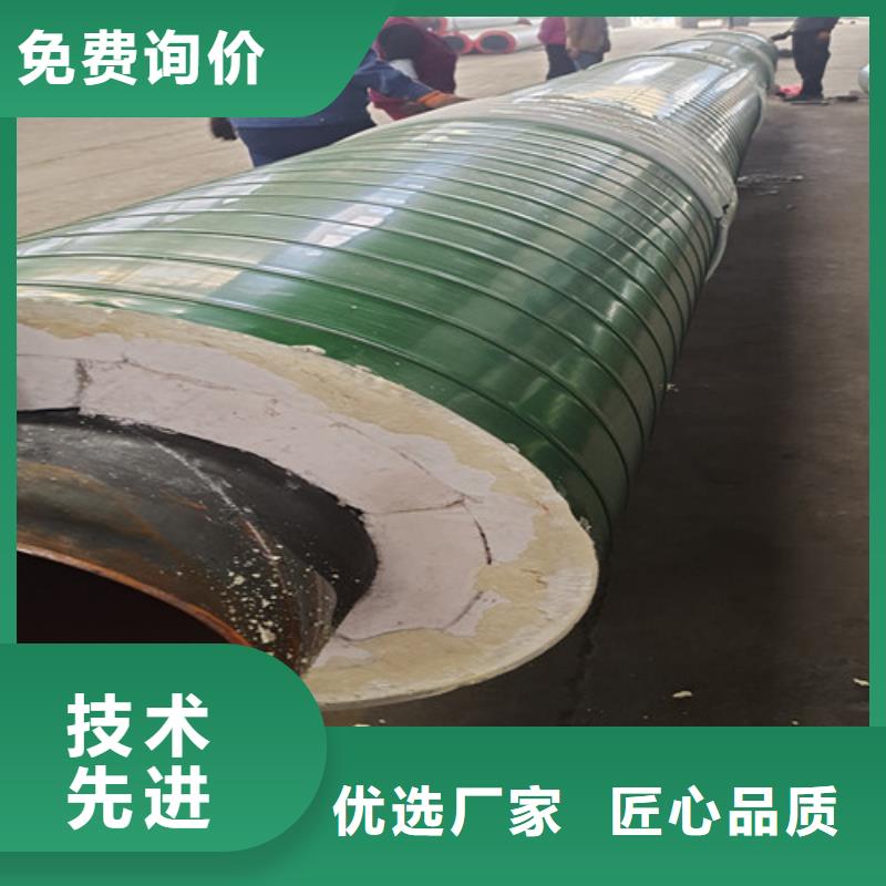 【钢套钢岩棉保温管】环氧树脂防腐钢管厂家买的放心安兴用的舒心