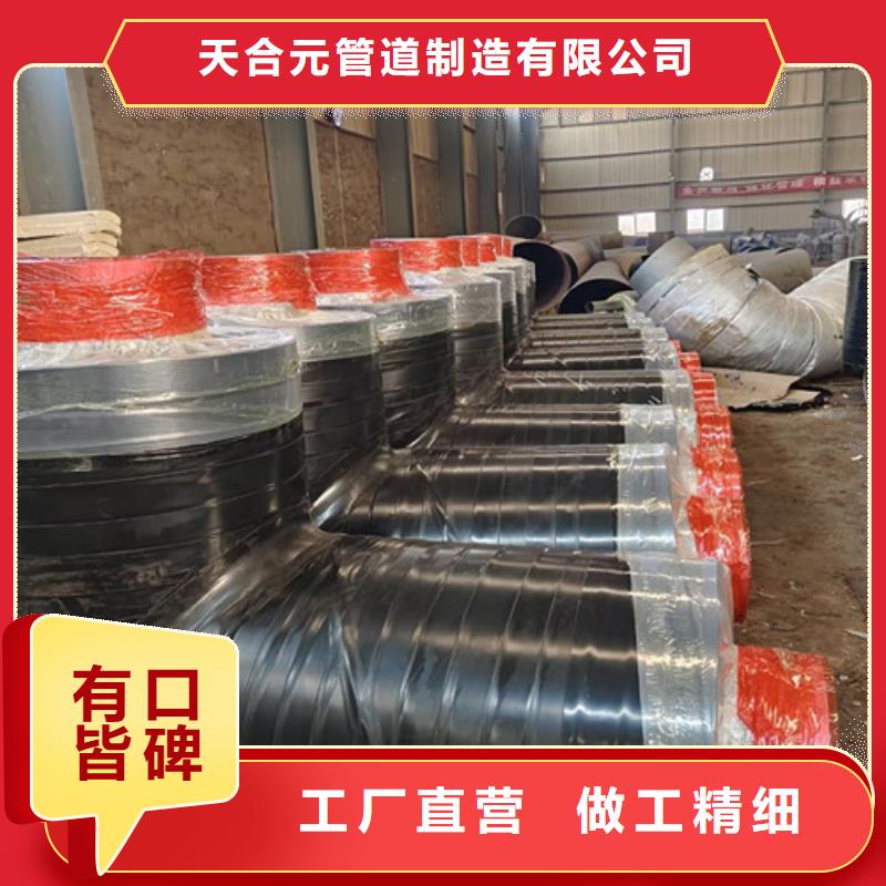 钢套钢岩棉保温管环氧树脂防腐钢管厂专心专注专业