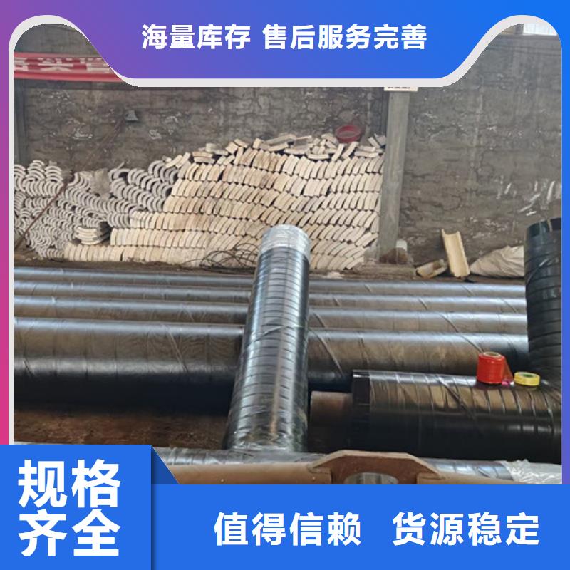 预制钢套钢直埋保温管厂家实力雄厚
