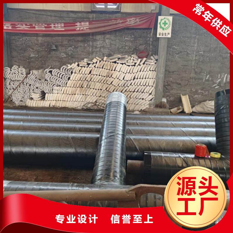 钢套钢岩棉保温管【热浸塑穿线管厂】好品质售后无忧