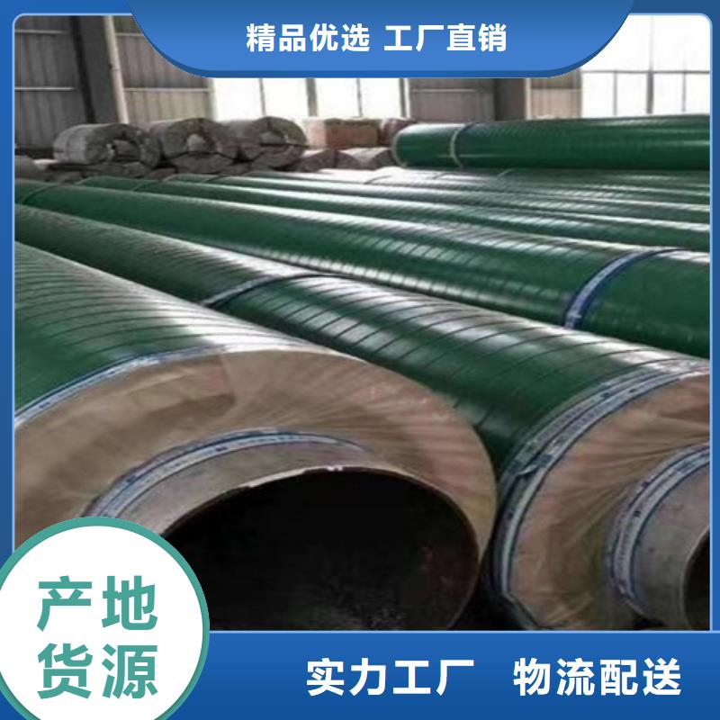 质优价廉的钢套钢保温管销售厂家