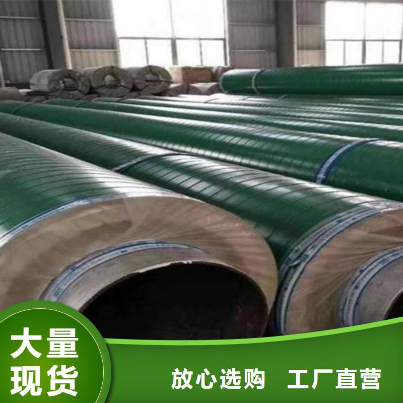 过路式钢套钢保温管好品质查看详情