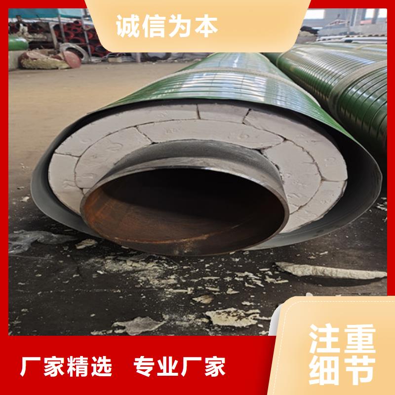 岩棉钢套钢保温钢管厂家直销—薄利多销