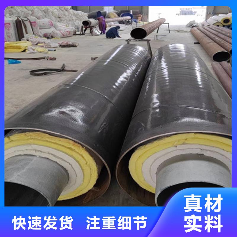 钢套钢岩棉保温管【热浸塑穿线管厂】好品质售后无忧