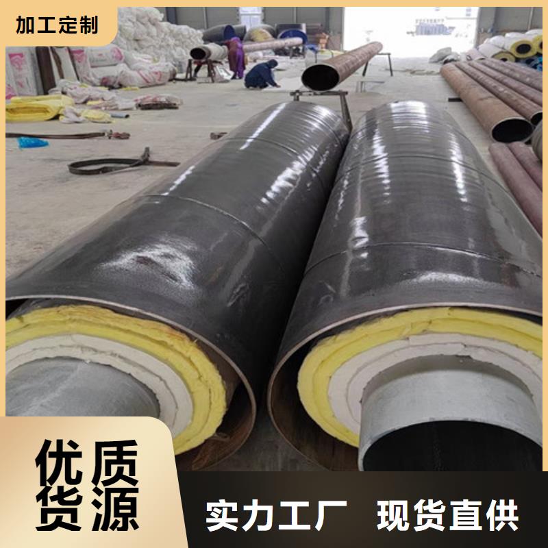 钢套钢直埋蒸汽管道批发零售均可