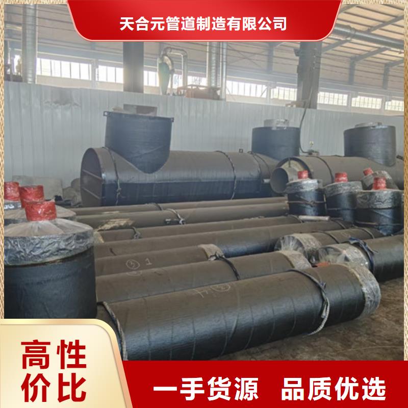 买预制钢套钢直埋保温管必看-可信赖