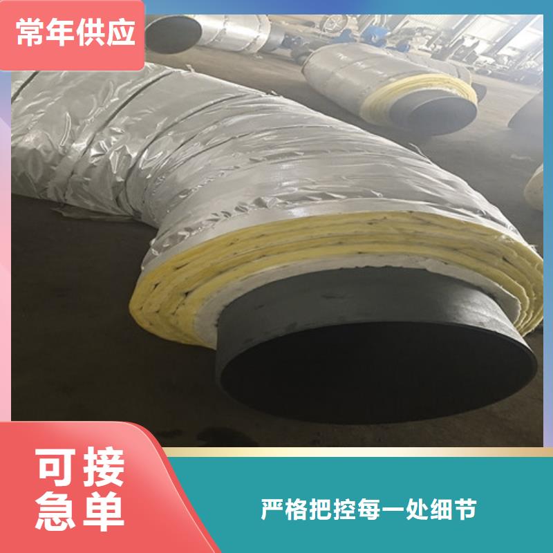 预制钢套钢直埋保温管高性价比