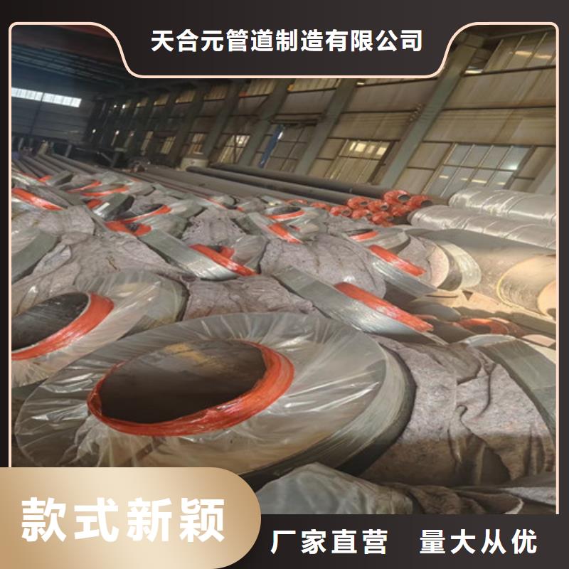 钢套钢岩棉保温管环氧树脂防腐钢管精挑细选好货