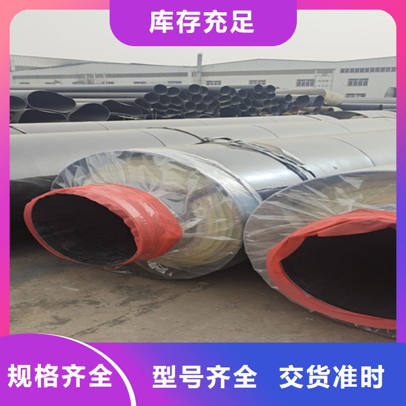买钢套钢蒸气保温管到天合元管道制造有限公司