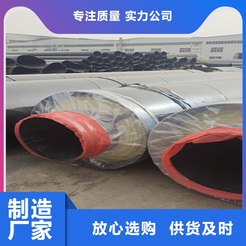 钢套钢玻璃岩棉保温钢管厂家-天合元管道制造有限公司